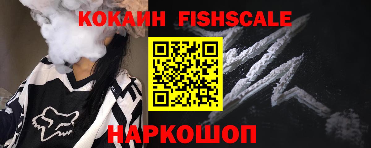 КОКАИН Эквадор Курчалой