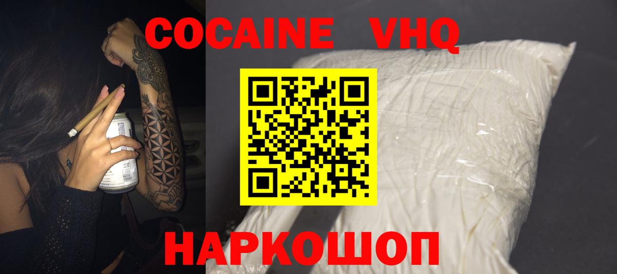 Каннабис Курчалой