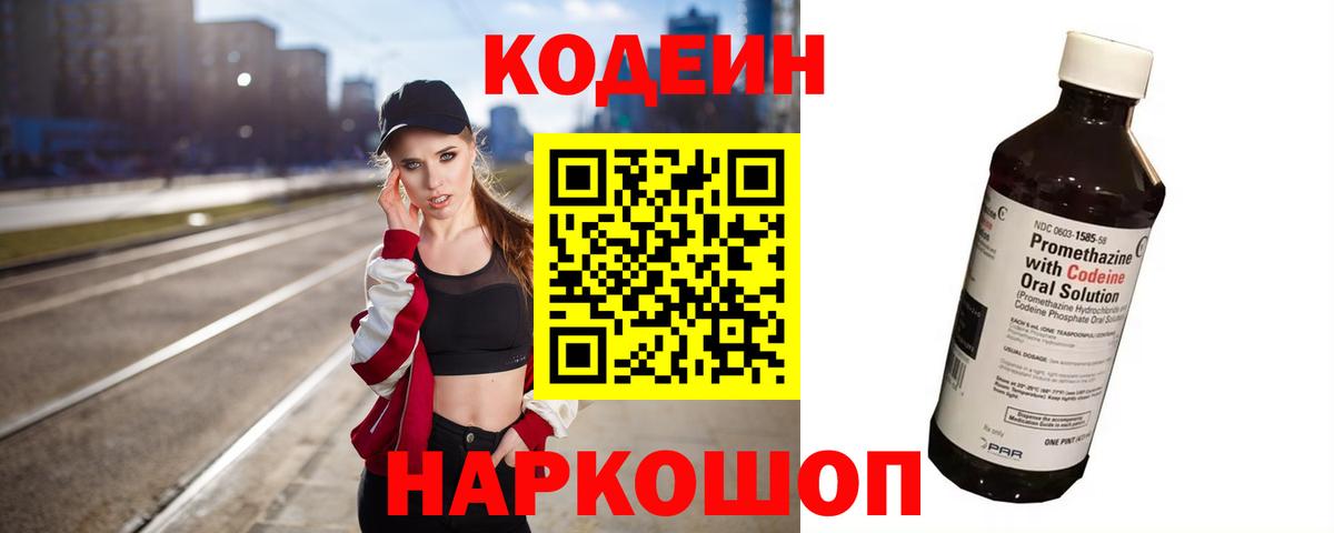 NBOMe  МАРИХУАНА  Кокаин  Курчалой  Меф   ГАШ  Вход с VPN 