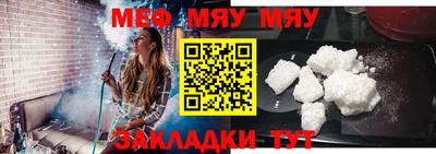 мескалин Ипатово