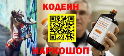 мескалин Ипатово