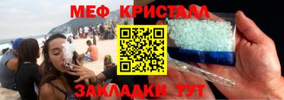 MESCALINE Ирбит