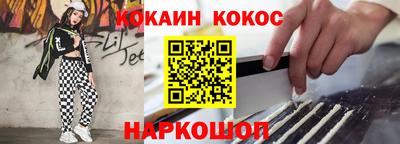 мескалин Камышлов