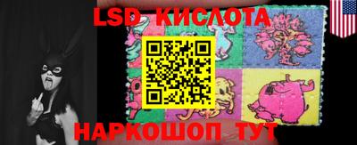 мескалин Ипатово
