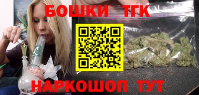 мескалин Ипатово