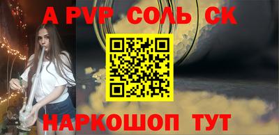 мескалин Ипатово