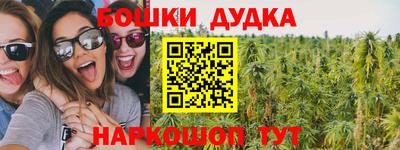 мяу мяу кристалл Канаш