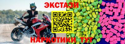 MESCALINE Ирбит