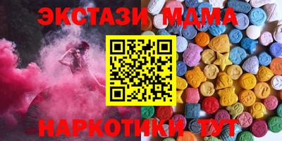 мескалин Ипатово
