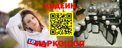 MESCALINE Ирбит