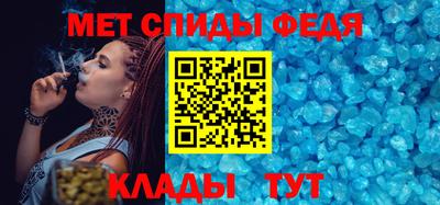 мескалин Камышлов