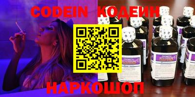 MESCALINE Ирбит