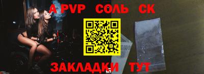 мяу мяу кристалл Канаш
