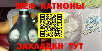 мескалин Ипатово