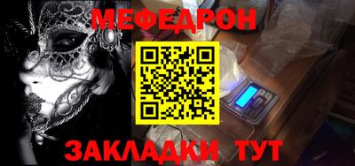 MESCALINE Ирбит