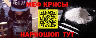 мескалин Камышлов