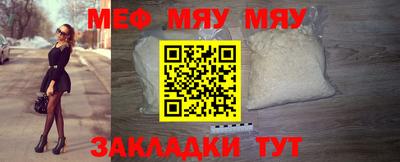 мескалин Ипатово