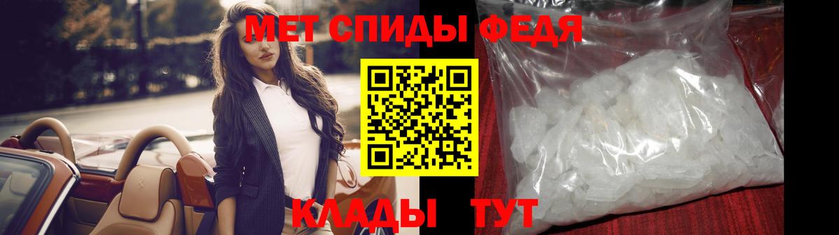 Курчалой  Метамфетамин Methamphetamine  Вход с VPN 