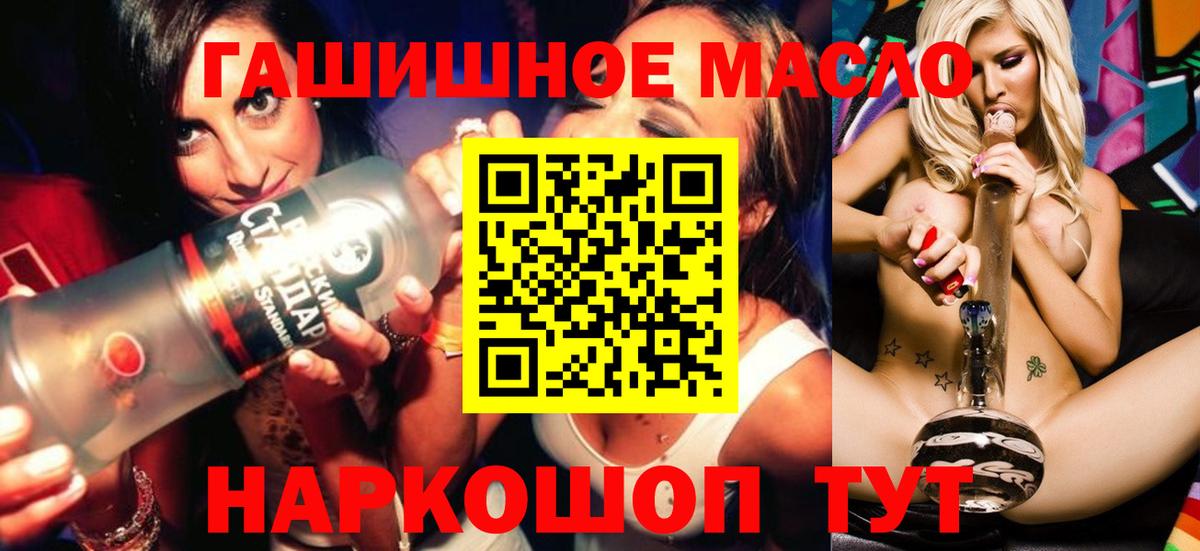 Дистиллят ТГК жижа Курчалой