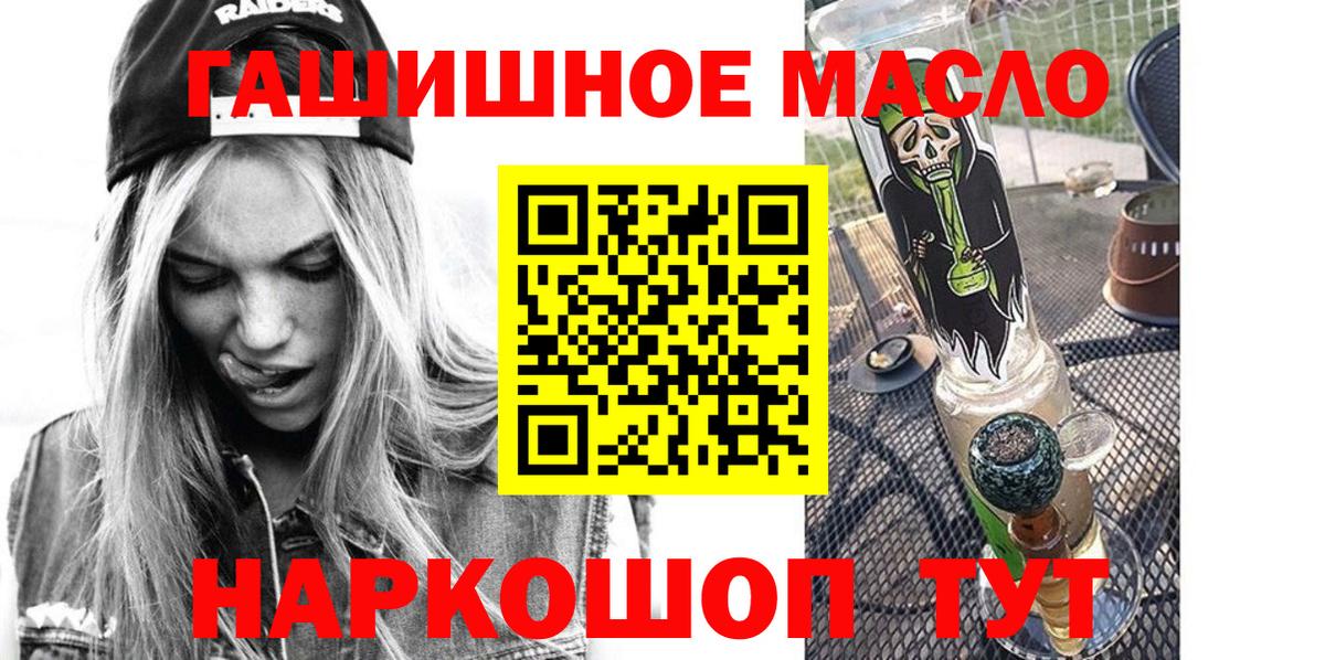Дистиллят ТГК жижа  Вход с VPN  Курчалой 