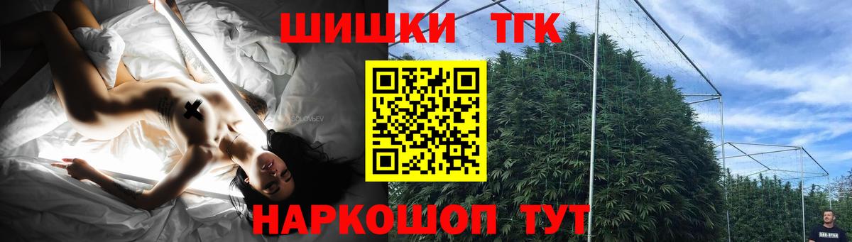 Конопля LSD WEED  МАРИХУАНА семена  Вход с VPN  Курчалой  Марихуана сатива 